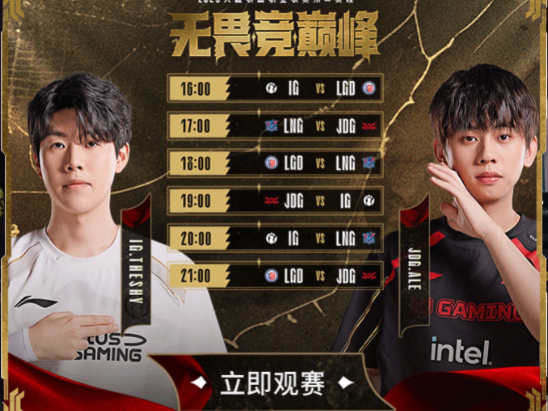 Ning重返赛场，晋级下一阶段首场状态出色，尤文图斯观众沸腾！气势如虹延续的简单介绍